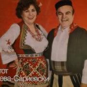 Vaska Ilieva I Aleksandar Sarievski Nevesto Crven Trendafil
