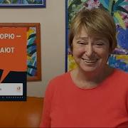 Я Говорю Меня Слушают Уроки Практической Риторики