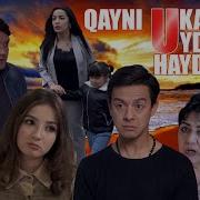 Эрини Кучага Айдади