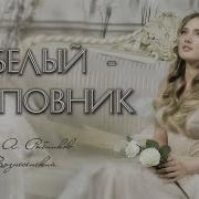Юлия Щербакова