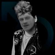 Сектор Газа Лирика Right Version Sad Gachi Remix