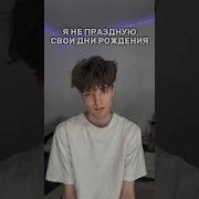 Для Дня Рождения Нарезка