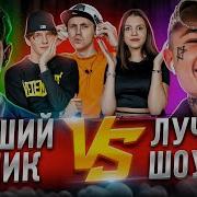 Ман Сигор Намекала 2
