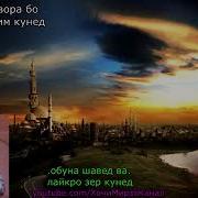 Хочи Мирзо 2018 Хукуки Зан Ва Мард