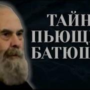 Сурожский Антоний