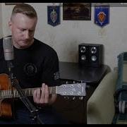 Сергей Тимошенко Пепел