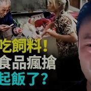 银行假数据