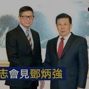 赵克志