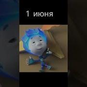 Гигантский Спрут Чего