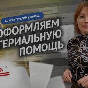 Литвина Шаг За Шагом