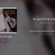 늑대 가사