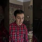 Злой Папа И Уроки Танцев