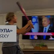 Упал Телевизор
