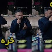 Aram Shaida 2022 Xrra Xrra Saliady Aryany Haje Kamaran