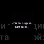 Шуточная Песня Прр Дтп