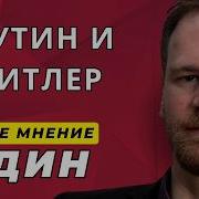 Юдин