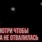 Чтоб У Вас Пиписька Отволилась