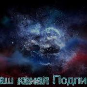 Кори Низомиддин 2020