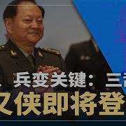 张又侠