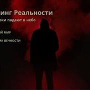 Вадим Зеланд Яблоки Падают Вверх