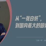 火箭定制