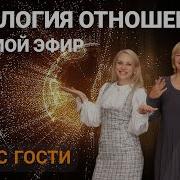 Переход В Так Онлайн Марафон Деньги И Сознание День 5