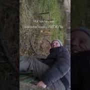 Алкаши Целуются