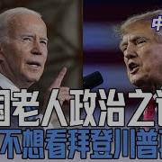 冯胜平 2024年