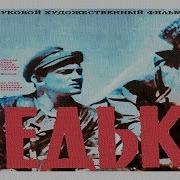 Юнкера Плотников