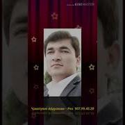 Чанатуло Абдулоев Рез 2020 Ман Гарибам