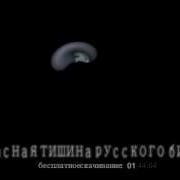 Самый Лучший Битбокс Скачать Бесплатно