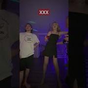 Гангбанг Вечеринка