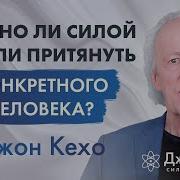 Вновь И Вновь Расстояние Ты У Него В Подсознании
