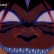 Ushio To Tora Op Ушио И Тора Опенинг Jackie O Russian Tv Version