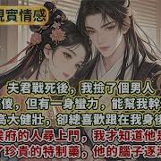 愛上聽書