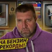Курс Потапенко Дмитрий Потапенко 15 04 25