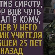 Хирург Высмеял Беременную От Него Санитарку