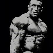 Dorian Yates Particle