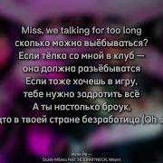 Вау Вау Юпи Йоу Юпи Ей