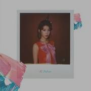 아이유 이름