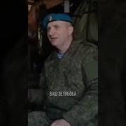 Гимн Сво