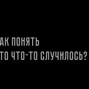 Александр Конторович Выживание