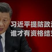 第638期 熱門話題