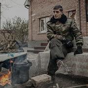 Памяти Гиви Сомали