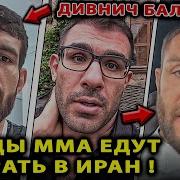Мохаммад Хейбати