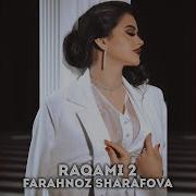 Ман Бо Т Ту Пир Намишам Mp3