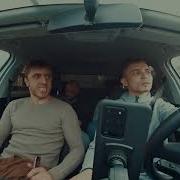 Мурад Легенда Трек