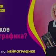 Татьяной Алпатовой