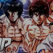 Kengan Ashura Vs Baki Macrorap Combate De Ensueñ