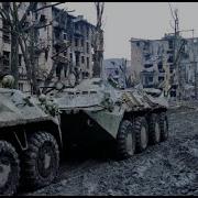 Грозовые Ворота Прибытие На Кавказ